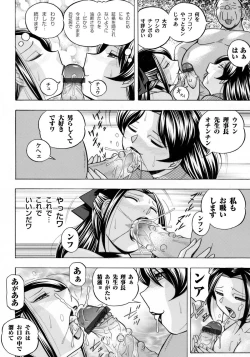 Page 9 of COMIC Magnum Vol. 29