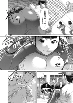 Page 120 of COMIC Magnum Vol. 30