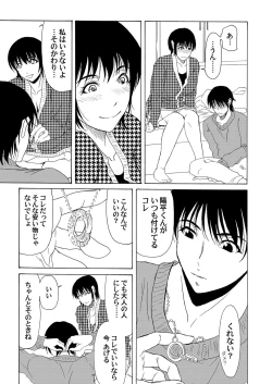 Page 46 of COMIC Magnum Vol. 30