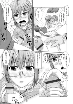 Page 86 of COMIC Magnum Vol. 30