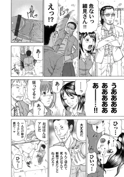 Page 125 of COMIC Magnum Vol. 31