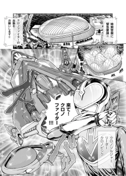 Page 158 of COMIC Magnum Vol. 31