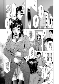 Page 44 of COMIC Magnum Vol. 31