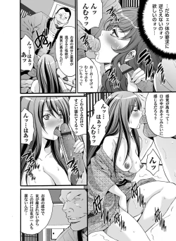 Page 65 of COMIC Magnum Vol. 31