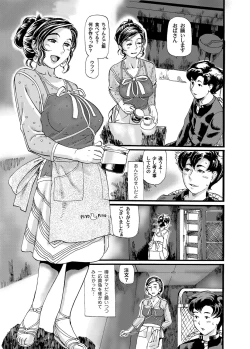 Page 76 of COMIC Magnum Vol. 31