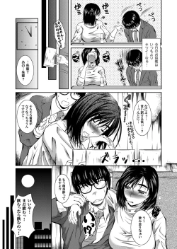 Page 128 of COMIC Magnum Vol. 32