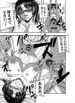 Page 94 of COMIC Magnum Vol. 32