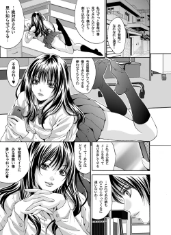 Page 52 of COMIC Magnum Vol. 33