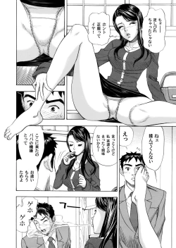 Page 125 of COMIC Magnum Vol. 35