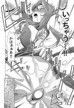 Page 67 of COMIC Magnum Vol. 36