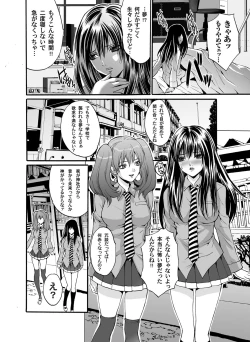 Page 75 of COMIC Magnum Vol. 36