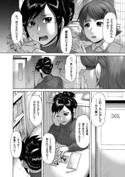 Page 101 of COMIC Magnum Vol. 37