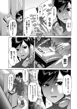 Page 102 of COMIC Magnum Vol. 37