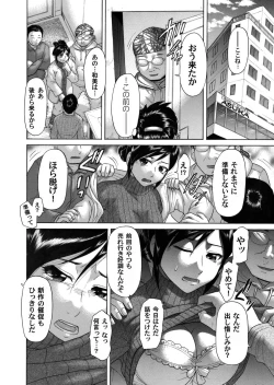 Page 103 of COMIC Magnum Vol. 37