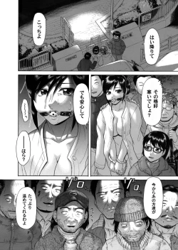 Page 109 of COMIC Magnum Vol. 37