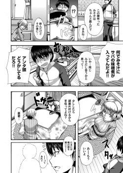 Page 127 of COMIC Magnum Vol. 37