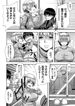 Page 129 of COMIC Magnum Vol. 37