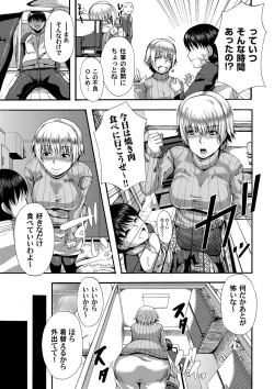 Page 130 of COMIC Magnum Vol. 37