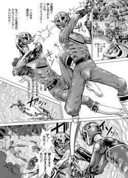 Page 180 of COMIC Magnum Vol. 37