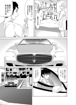 Page 42 of COMIC Magnum Vol. 37