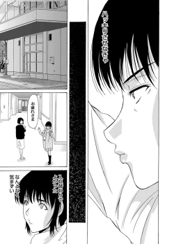 Page 54 of COMIC Magnum Vol. 37