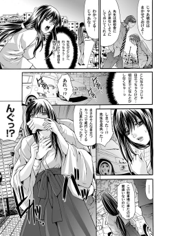 Page 64 of COMIC Magnum Vol. 37