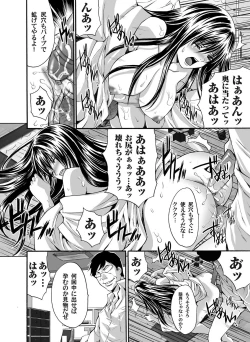 Page 73 of COMIC Magnum Vol. 37