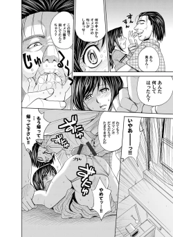 Page 53 of COMIC Magnum Vol. 38