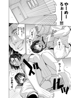 Page 57 of COMIC Magnum Vol. 38