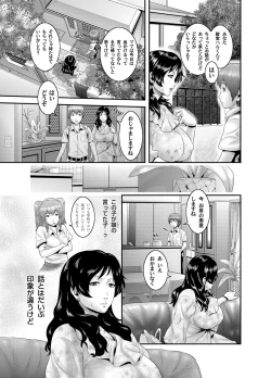 Page 96 of COMIC Magnum Vol. 38