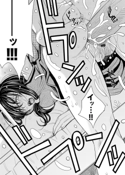 Page 82 of COMIC Magnum Vol. 40