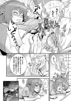 Page 97 of COMIC Magnum Vol. 40