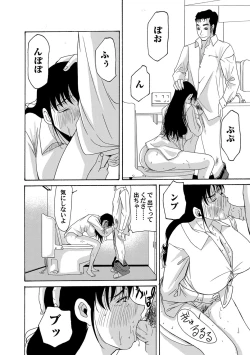 Page 7 of COMIC Magnum Vol. 41