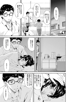 Page 116 of COMIC Magnum Vol. 42