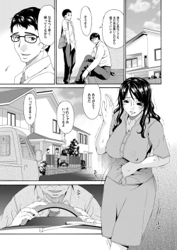 Page 118 of COMIC Magnum Vol. 42