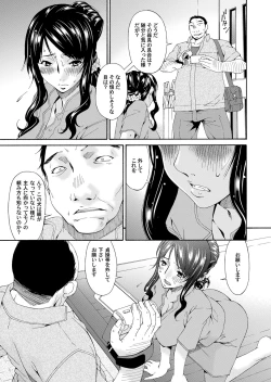 Page 120 of COMIC Magnum Vol. 42