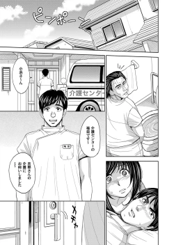 Page 128 of COMIC Magnum Vol. 42