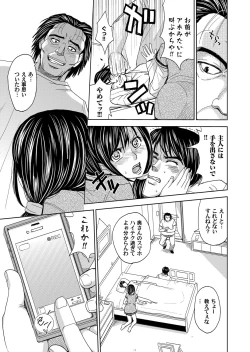 Page 134 of COMIC Magnum Vol. 42