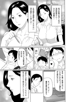 Page 52 of COMIC Magnum Vol. 42