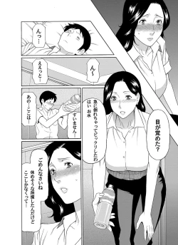 Page 57 of COMIC Magnum Vol. 42