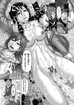 Page 188 of COMIC Magnum Vol. 43