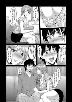 Page 39 of COMIC Magnum Vol. 43