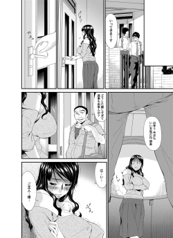 Page 119 of COMIC Magnum Vol. 44