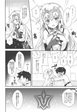 Page 4 of Oratio Dominica