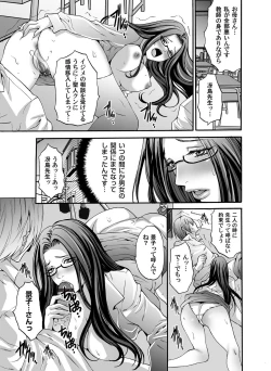 Page 100 of COMIC Magnum Vol. 45