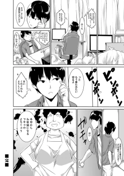 Page 151 of COMIC Magnum Vol. 45