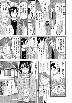 Page 164 of COMIC Magnum Vol. 45