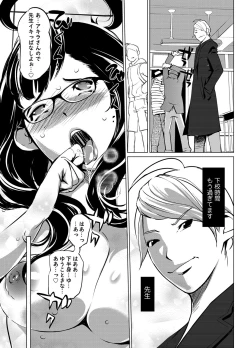 Page 77 of COMIC Magnum Vol. 45