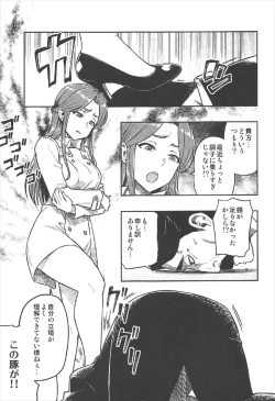 Page 2 of REWARD BY TOKIKO