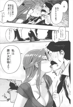 Page 8 of REWARD BY TOKIKO